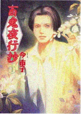 龙珠Z燃烧吧热战剧场版下载封面